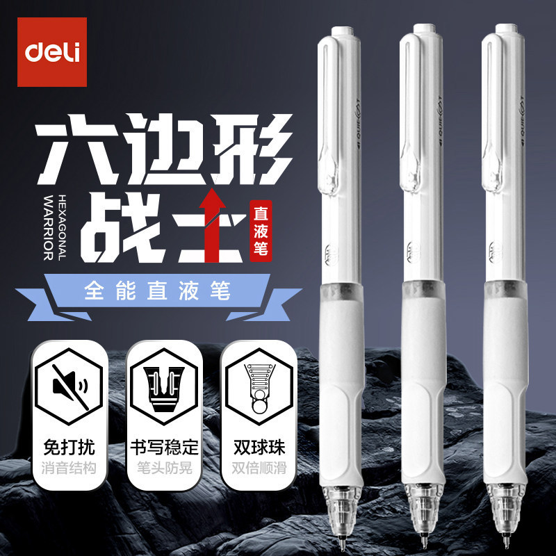 Deli Gel Pen Sf300 Retractable Liquid Ink Pen 0.5mm Dual Ballpoint St Tip Silent Click Black Pen for Students Deli Gel Pen Sf300 Retractable Liquid Ink Pen 0.5mm Dual Ballpoint St Tip Silent Click Black Pen for Students