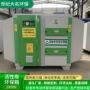 吸附定制工业处理环保箱