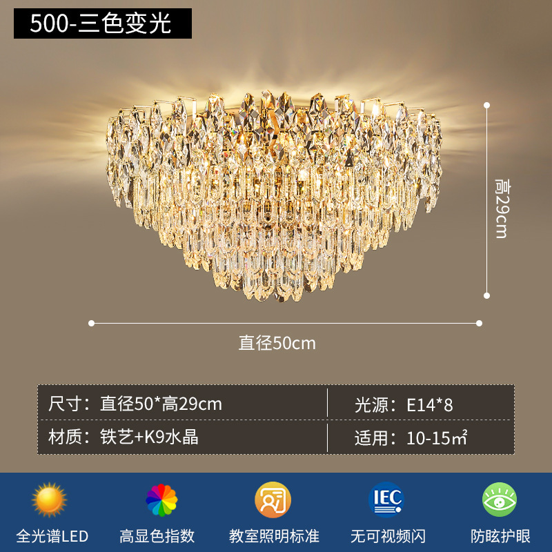 客厅灯轻奢水晶吸顶灯高端大气餐厅卧室灯2025年新款中山吸顶灯具|undefined
