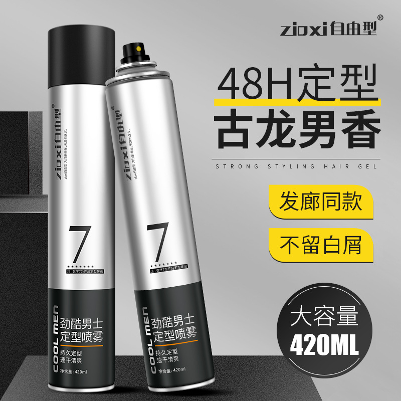 Men's moisturizing hair spray