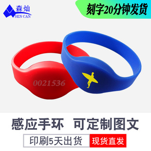 IC���z��ˮ���󎧽�����ˮ�Ϙ��@���RFID�Б����ƭhӡlogo