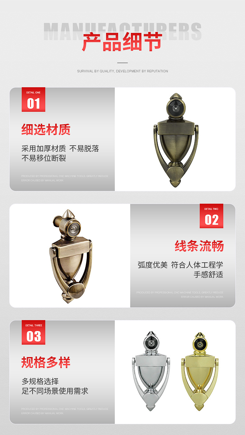 DK970敲门器配普通猫眼 大门防盗门配件欧式复古铁门门碰门吸厂家-阿里巴巴