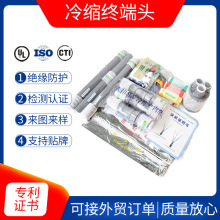 10kv��|��s�K�������|���g�^��о��s�K�˽��^��s��|���g�^