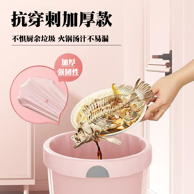 巾着ゴミ袋家庭用厚くて壊れにくい家庭用プラスプラスチック袋スポット卸売ゴミ袋巾着タイプ|undefined