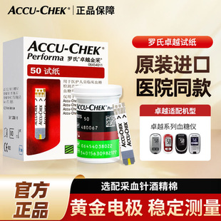 �_��׿ԽѪ��ԇ��׿Խ���Ѫ��ԇ�l�M��ԭ�b�����t������Ѫ����