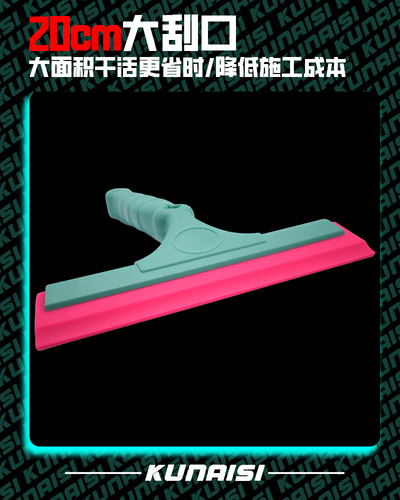 Car film tool car window cleaning plus silicone soft water scraping solar film film scraper cleaning glass scraper