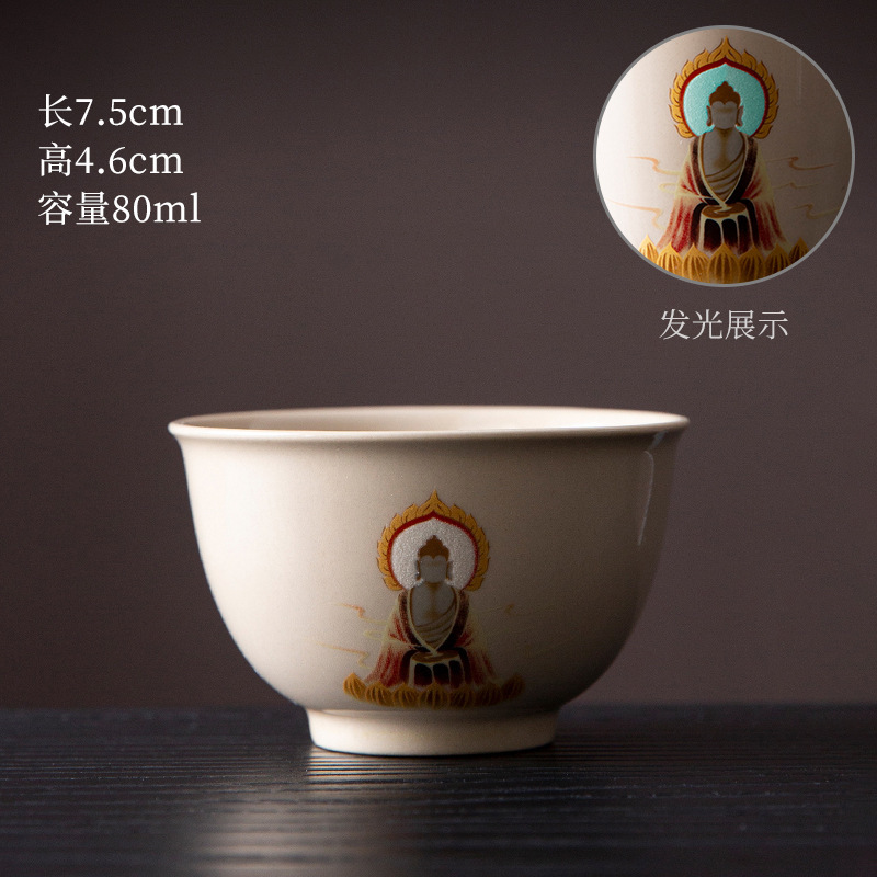 カップレトロ草木灰無相敦煌主人杯陶磁器家庭用工夫茶器個人お茶専用品茗|undefined