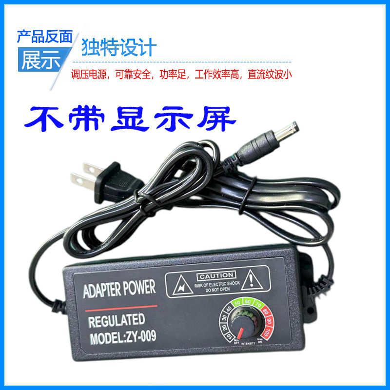 3-24v3a可调直流电源220v转12V5A36V电机水泵风扇调速调压LED调光|undefined