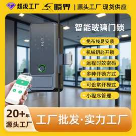 厂家批发商铺无框免打孔玻璃门带钥匙密码锁办公室玻璃门指纹锁