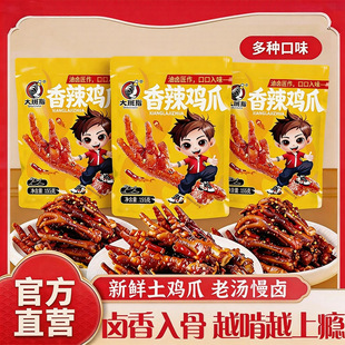 ���ָ�uצ���������ʳ����ͬ�������u�uצ�_����ʳ���I����ʳ��