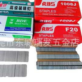 F15气动枪钉直钉汽排钉直钢家装钉木工钉家具钉子家具五金