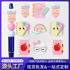 饰品配件;牙胶;钥匙扣及钥匙扣配件