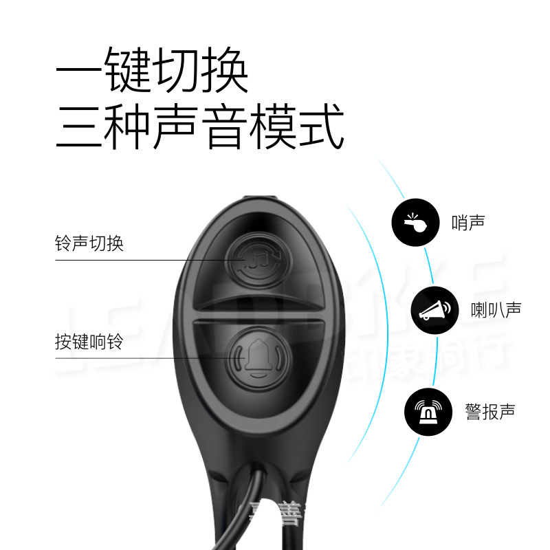 Bike bell, electronic mountain megaphone, universal electric car with accessories 5