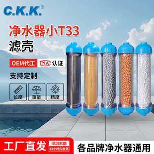 СT33DIY2��͸���V��ֱ�ܞVͲ ����Ͳ�⚤ ���ʯ/����̿��֬�Vо