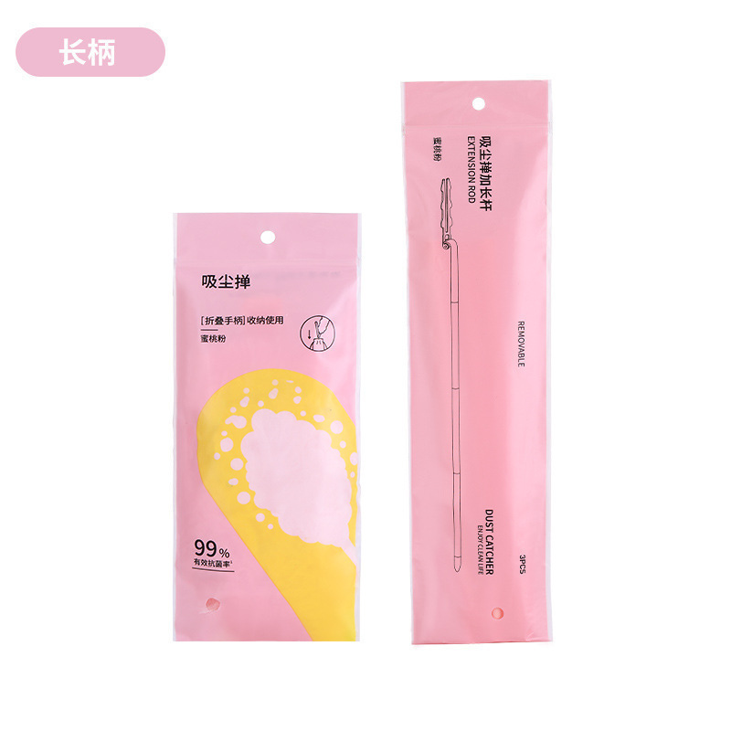 [110CM long pole] Pink 1 pole 1 brush