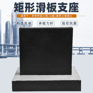 Highway Bridge Rubber Bearing Moment Circular PTFE Plate Type Basin Spherical Sliding Building Seismic Isolation and Vibration Reduction X20