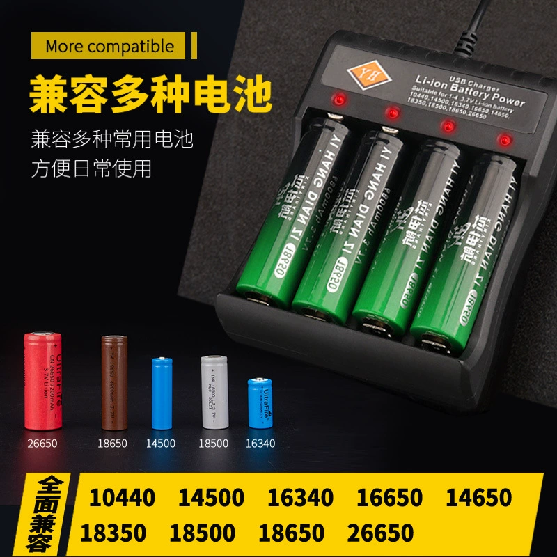 USB смарт-зарядное устройство Заводская оптовая продажа 3,7-4,2 В литиевая батарея 18650 батарея мульти-модель, совместимая с четырьмя зарядками