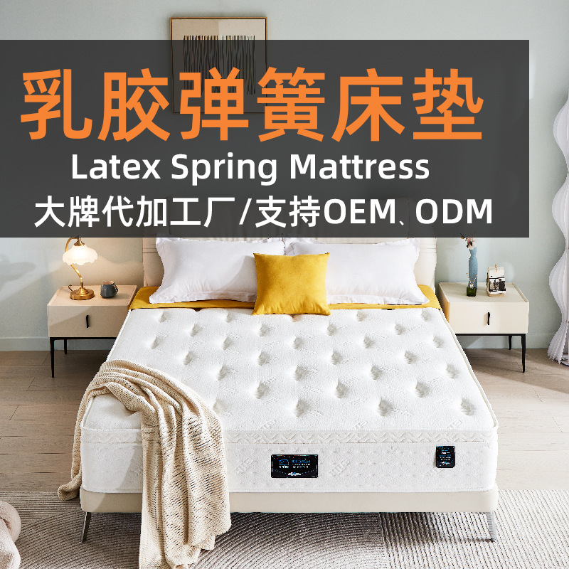 Memory Foam Mattress Star Hotel B&B Dual Firmness Hilton Independent Spring Mattress Thick Simmons Custom
