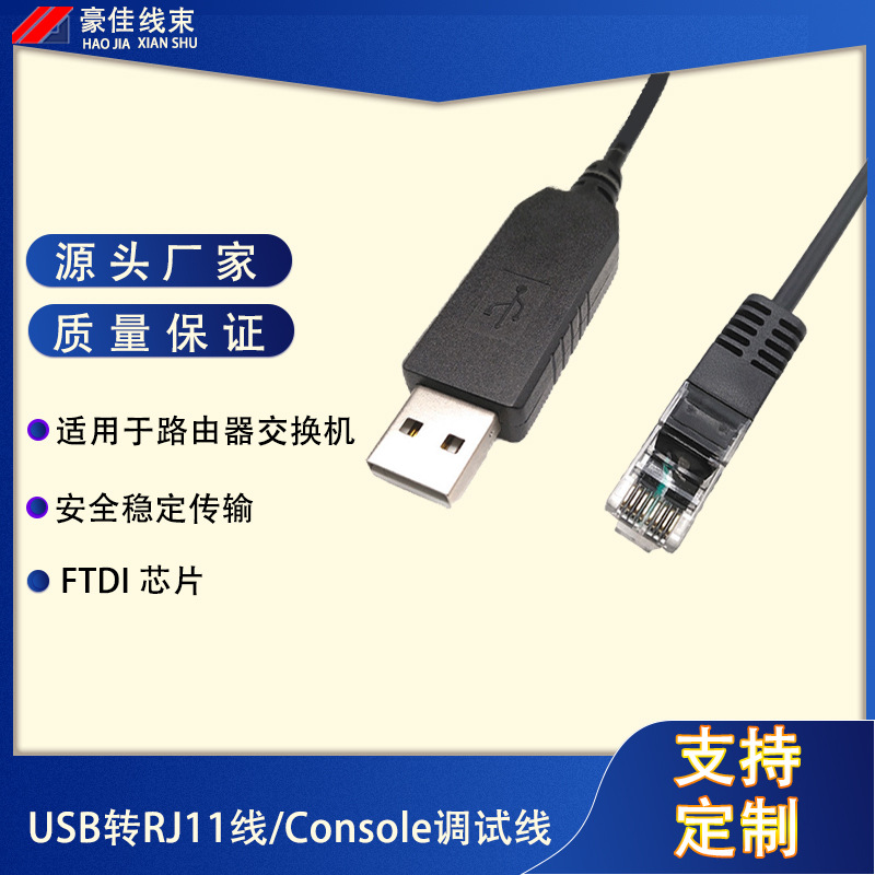 usb转rs232com串口线 ch340/pl2303/ftdi芯片rs232线db9打印机线