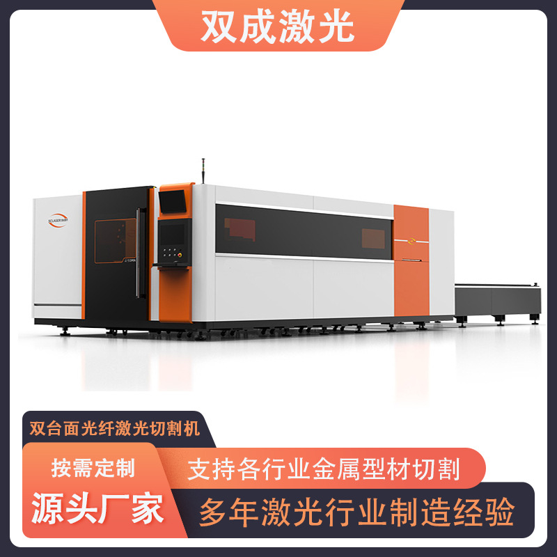 8000瓦激光切割机切割金属不锈钢板速度快河南光纤激光切割机厂家