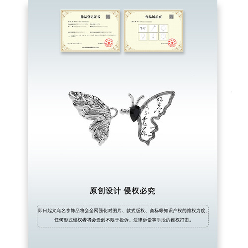 Ancient-style butterfly waist-cinch buckle, tightening magic metal cool minimalistic light luxury simple ins original niche trendy cool hidden fastener