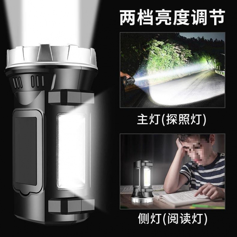 懐中電灯強力な光充電式屋外超高輝度長距離ハンドヘルドサーチライト超長バッテリー寿命特殊部隊家庭用大容量|undefined