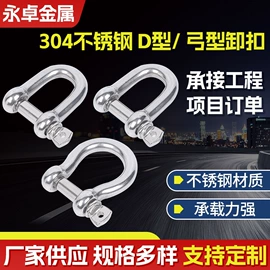 其他索具;花篮螺丝;连接环