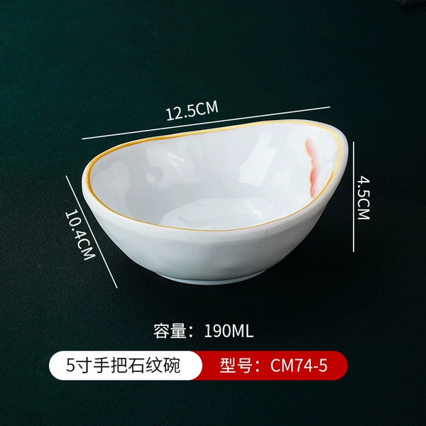 5inch, 12.5cm, 190 ml