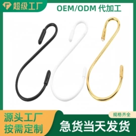 衣钩/挂钩;服饰箱包五金;其他圣诞用品