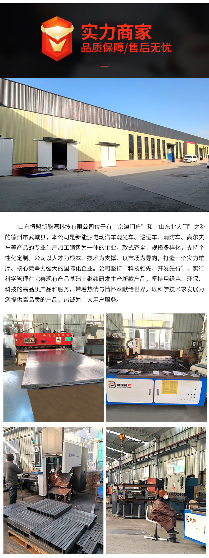 Enclosed Electric Patrol Car Campus Factory Security Hotel Shuttle