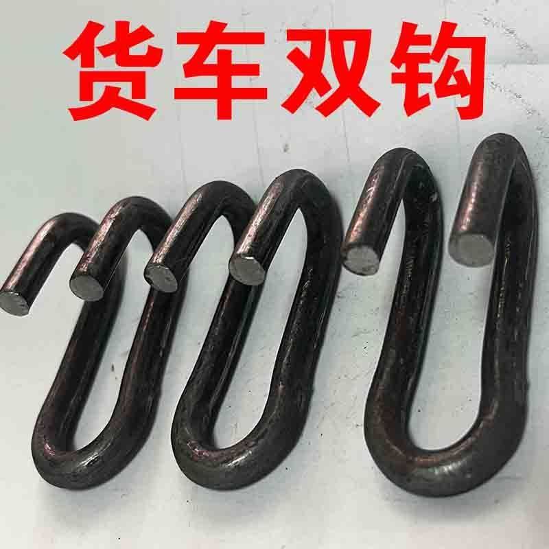 Anti-Skid Chains for Trucks, Cars, and Vans; Seven-Shaped Wrench; Anti-Detachment Hook; Double Hook Horizontal Chain; Universal Wrench; Anti-Skid Chain Accessories