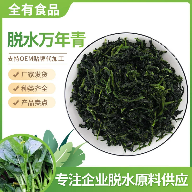 Обезвоженный 40 мм зеленый стебель с овощной начинкой