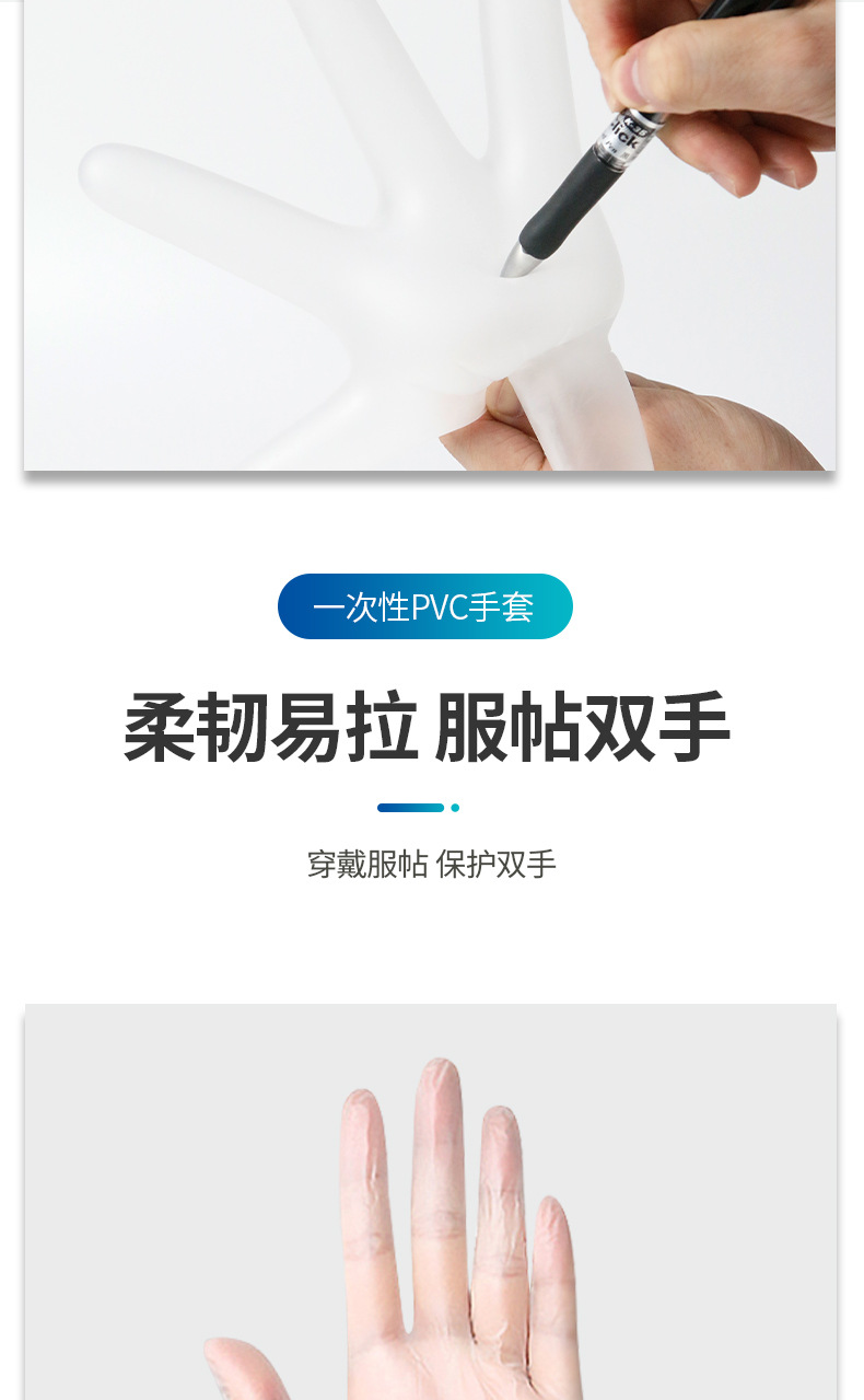 100只tpe防护手套食品级乳胶蓝色复合丁腈手套纹身 一次性pvc手套