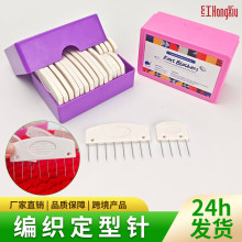 knit blocking comb����ë�¶�����ᘇ�������������DIY��������