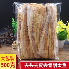 一斤延边产明太鱼即食手撕 鲜真味原味宣板硬板无头无皮无骨hl