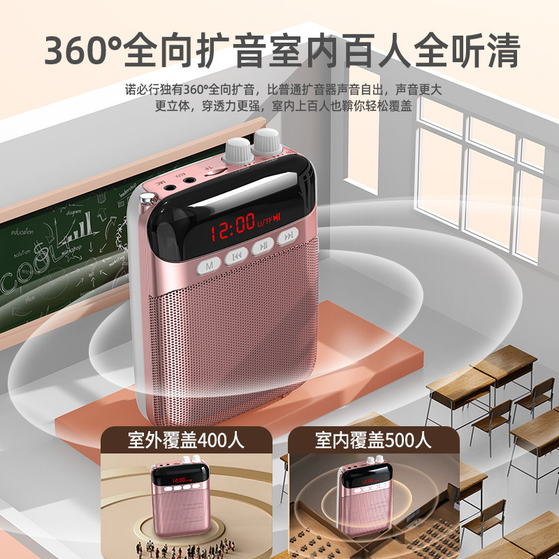 クロスボーダーS26小蜂拡声器bluetooth教師専用無線マイク耳麦講義先生授業|undefined
