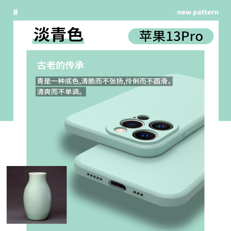 新款适用苹果17系列液态魔方硅胶手机壳全包防摔防滑精孔保护壳|undefined