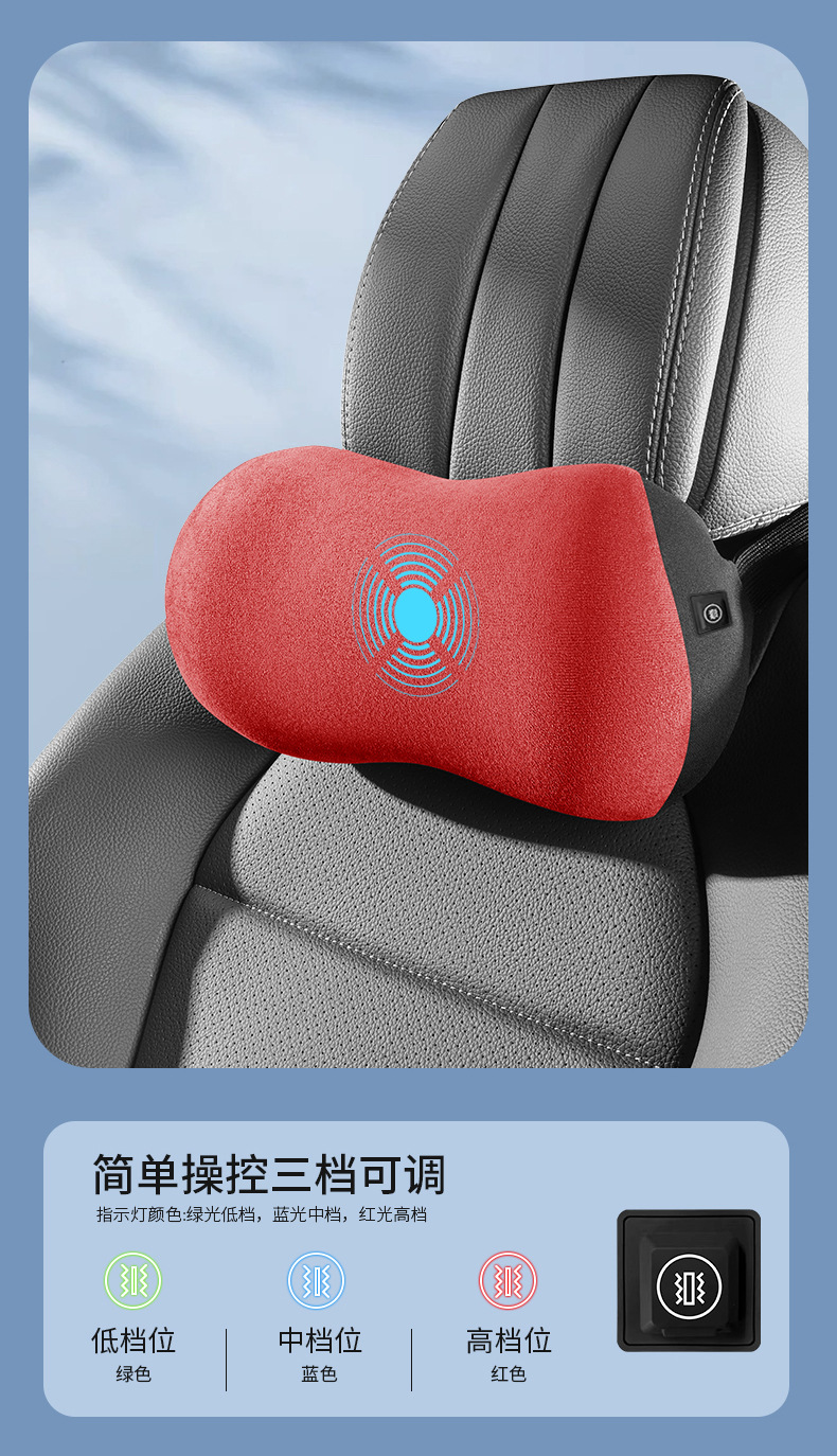Car electric massage headrest neck pillow car pillow car pillow a pair of car neck pillow seat lumbar support
