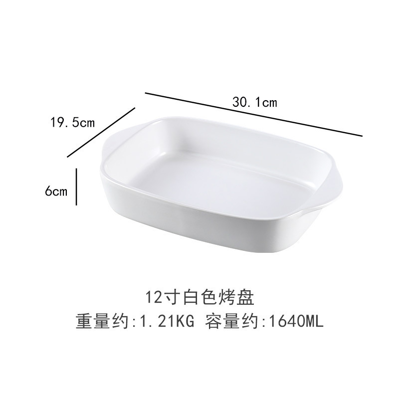 JB88 미디엄 더블 이어 베이킹 팬-화이트