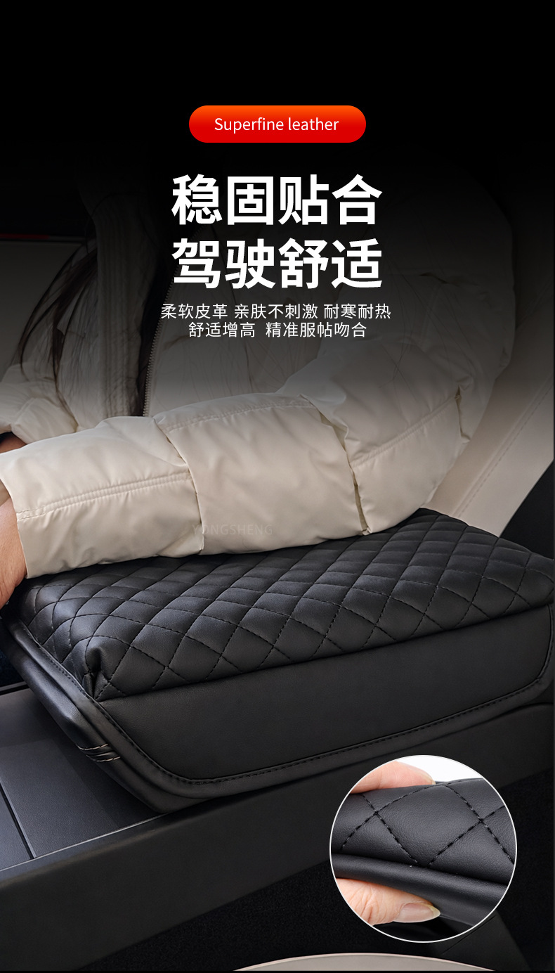 Tesla Updated Version Car Armrest Box Heightening Pad, Special Car-Specific Central Armrest Box Pad, Cross-Border