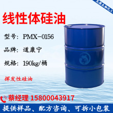 0156 wPMX-0156 현PMX0156