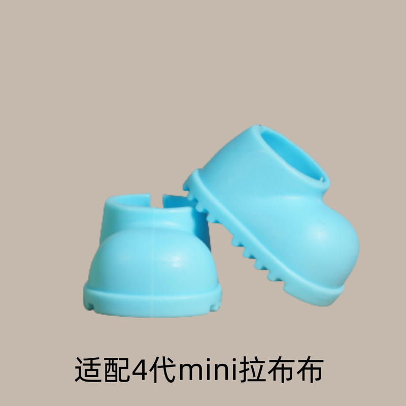 4代拉布布鞋子mini娃娃10厘米labubu鞋子4.0鞋子|undefined