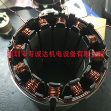 专诚达  电机线圈绕线机  绕线机厂家  电机定子绕线机