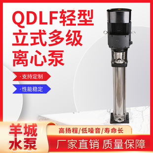 ���QDLF��ʽ�༉�x�ıø߉�ˮ�ò��P䓶༉��