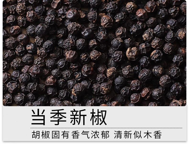 Black Pepper Powder Hu Jiao Hei Hu Jiao Piper nigrum Ground Culinary Spice 500g Bag preparation