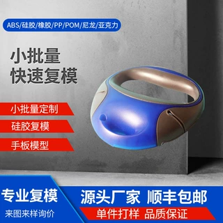 非标零件CNC定 制生产cnc覆模硅胶复模小批量CNC铝合金