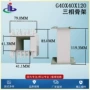 三相热门系列g40x40x120骨架