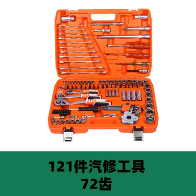 wrench socket combination auto — Mühərrik tənzimləmə alətləri - 121-pieces-72-teeth