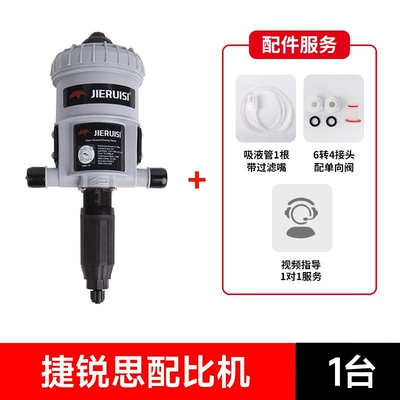 Wash Shop Liquid Dispensing Machine: Portable car washer - ouyijie-imported-enhanced-batching-machine