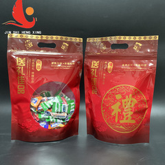 Wholesale Plastic Gift Tote Bags Festive Packaging Bags Self-Standing Sealed Bags Seafood Dry Fruit Packaging Bags